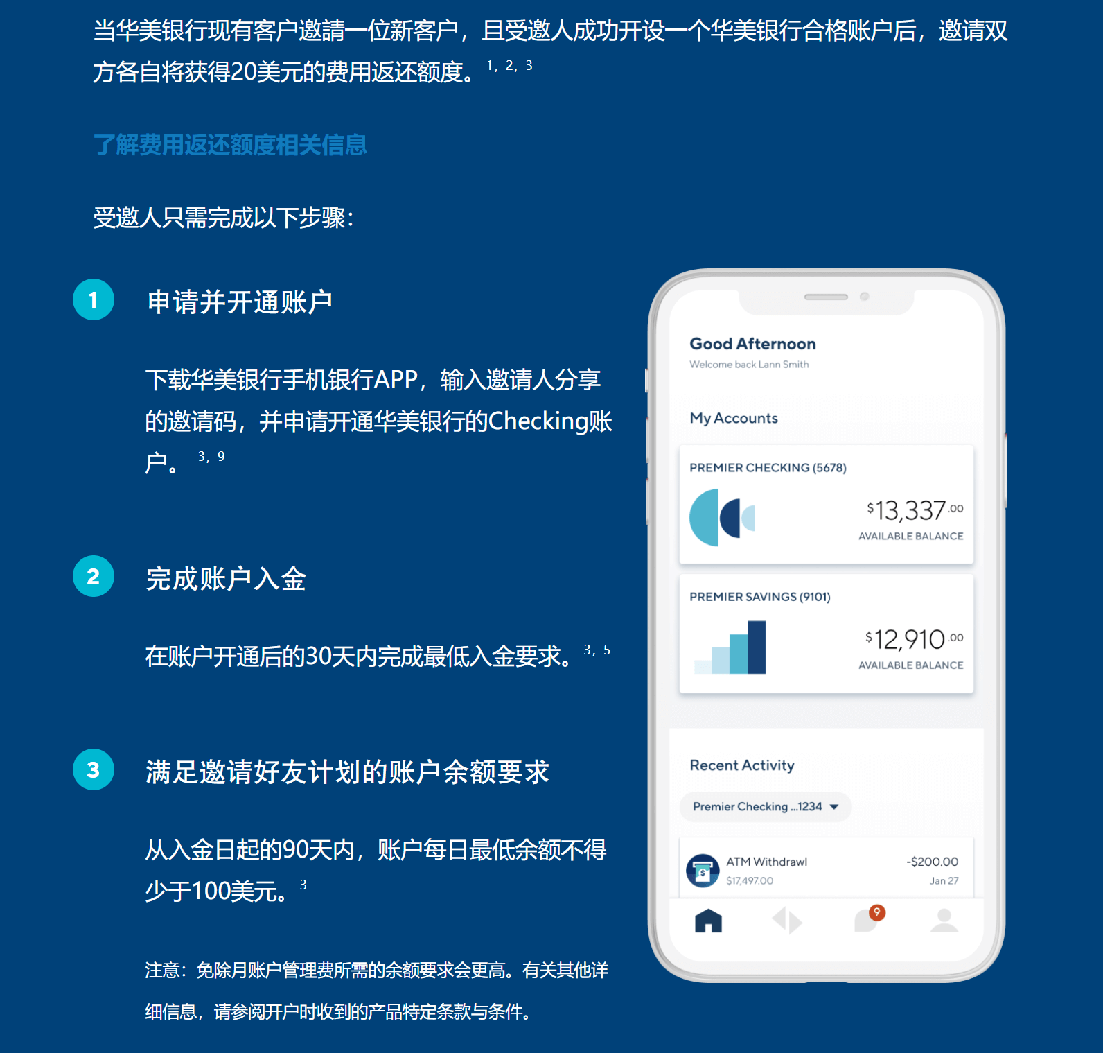 Velobank华美银行开户优惠：存入资金赠送$20账户余额/可港股美股入金-唐大牛